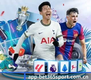 五个功能入口,赛程查询路径更短 - 多运动项目内容板块(bet365)